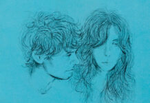 Beach House regrava “April Suzanne” de Robert Lester Folsom